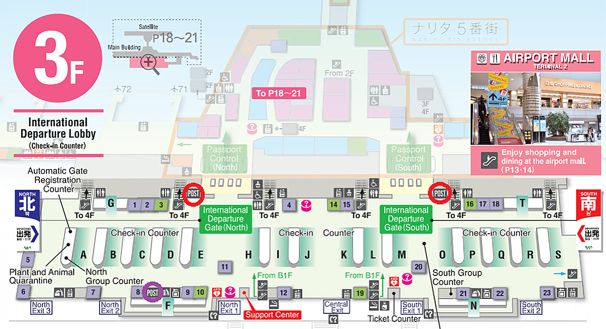 Airport Post Office Post Box Locations Genki Mobile