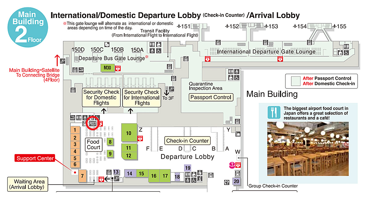 Narita Airport Terminal 3