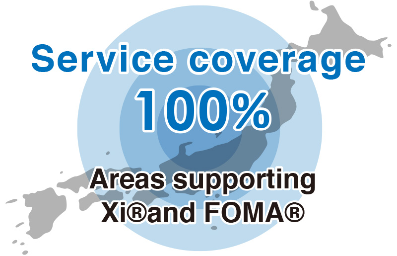 pocket wifi service coverage japan