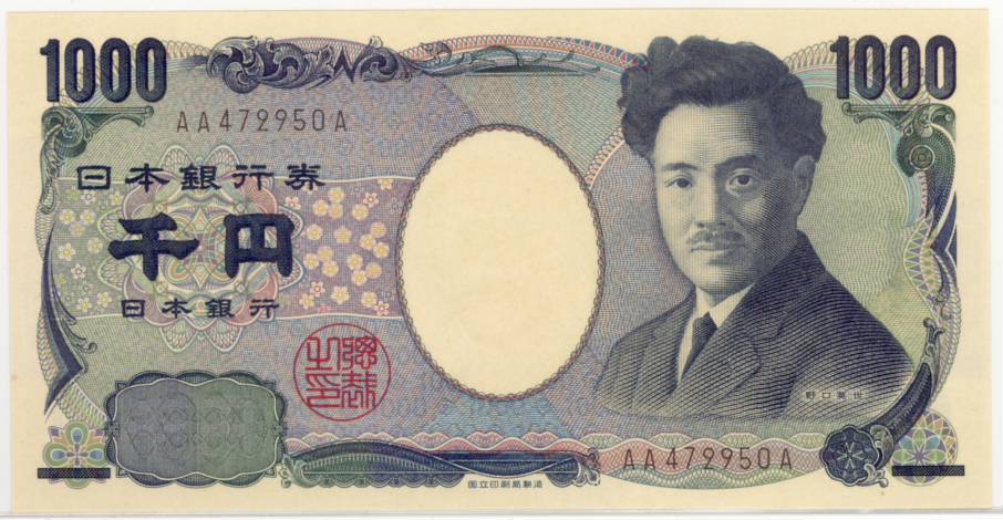 Who are on the Japanese Yen Bills?
