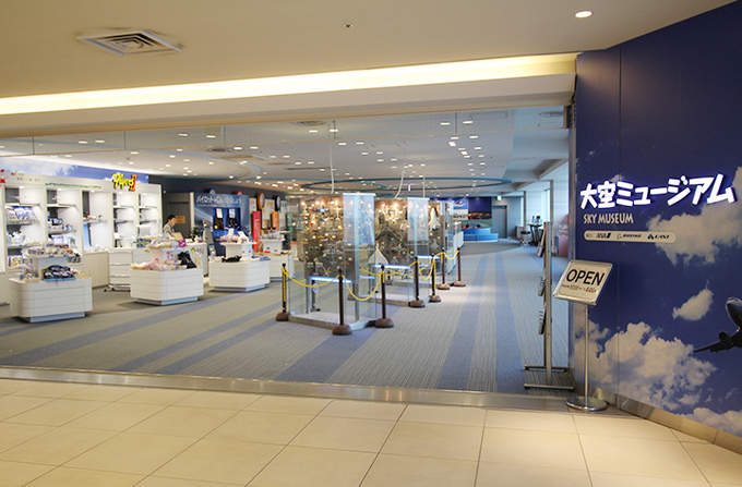 New Chitose Airport Activities