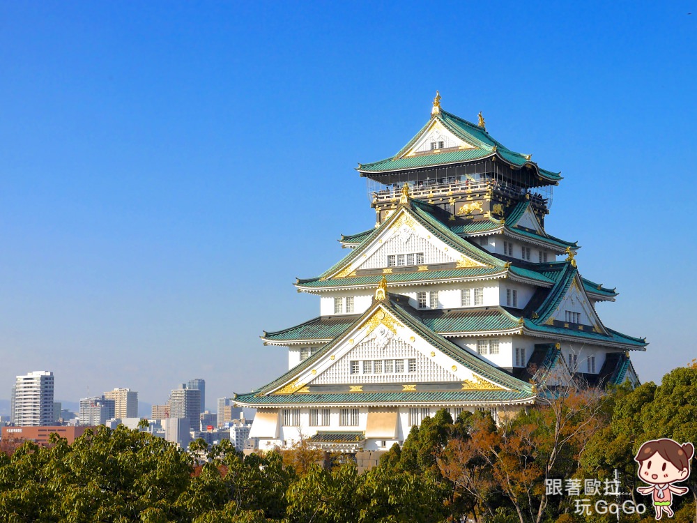 Osaka Castle and Osaka Castle Park