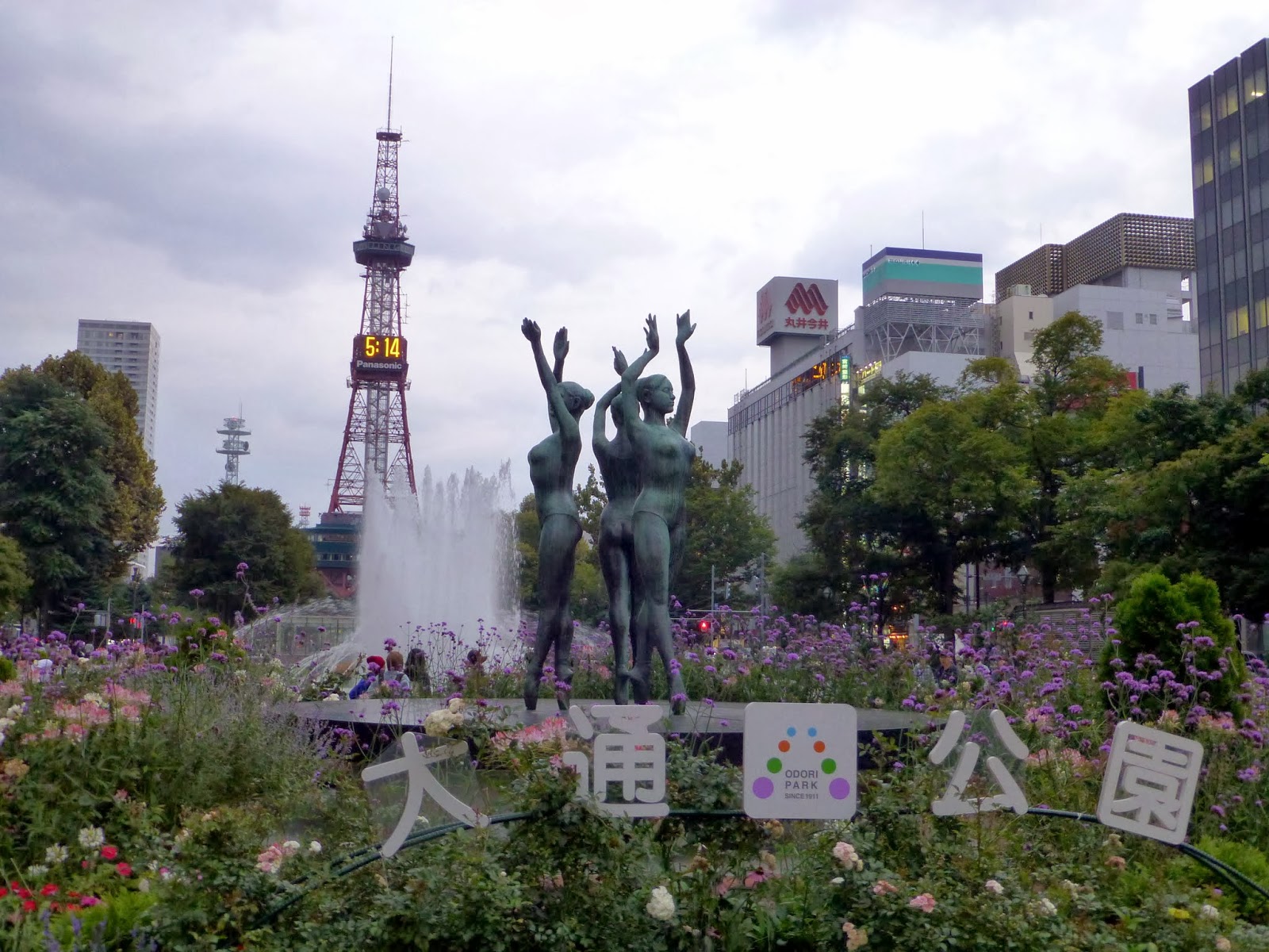 Otaku Areas Outside of Tokyo