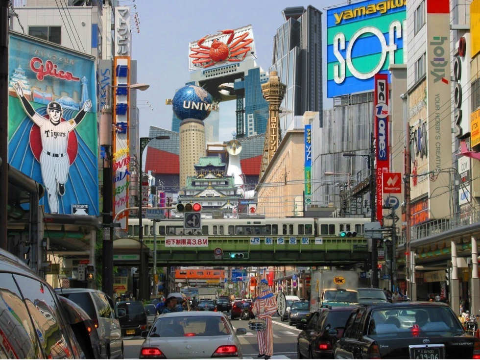 Denden Town