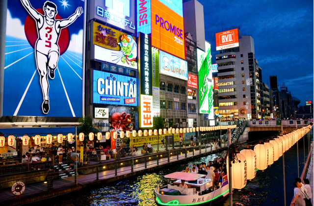 Minami Namba