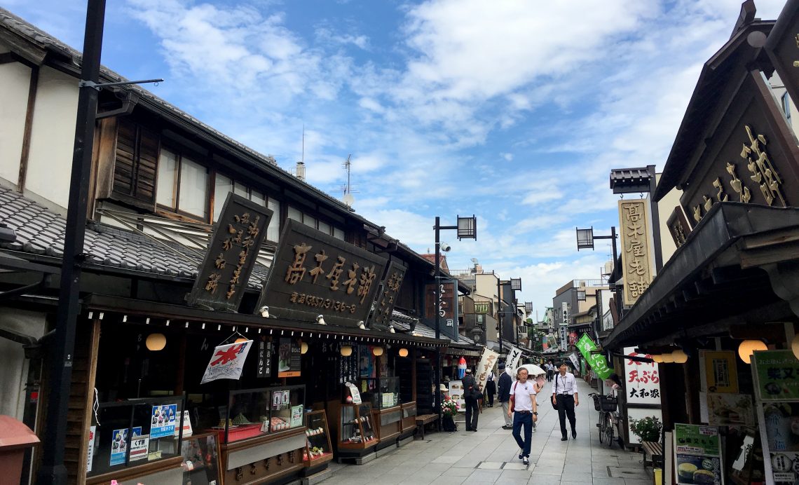 Getting Away From the Crowds in Tokyo