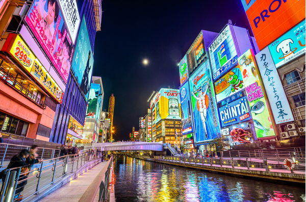 Dotonbori in Osaka