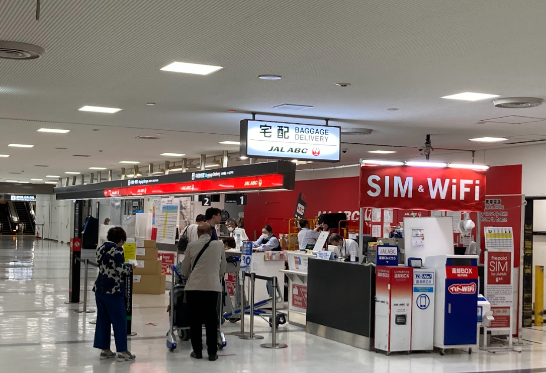 Narita Airport JAL ABC